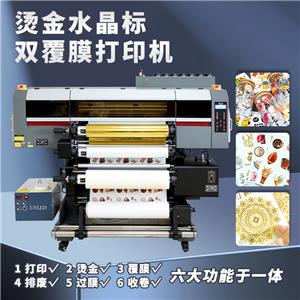 60雙覆膜水晶標(biāo)打印機(jī)