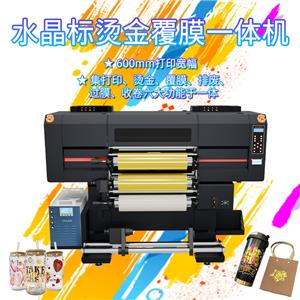 6頭雙覆膜燙金水晶標(biāo)打印機(jī)